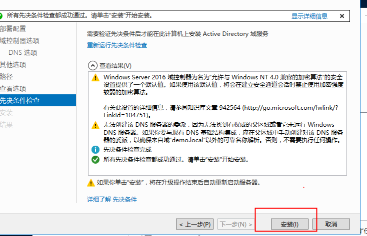 vSphere 服务器虚拟化完整安装部署指导 (多图)