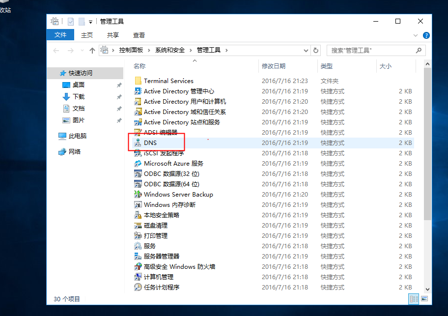 vSphere 服务器虚拟化完整安装部署指导 (多图)