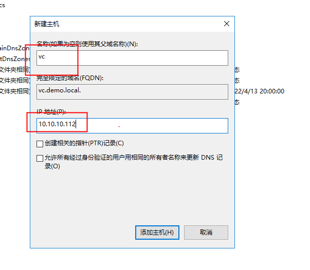 vSphere 服务器虚拟化完整安装部署指导 (多图)