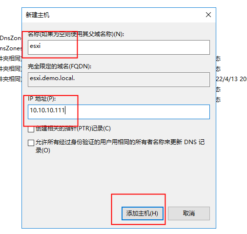 vSphere 服务器虚拟化完整安装部署指导 (多图)