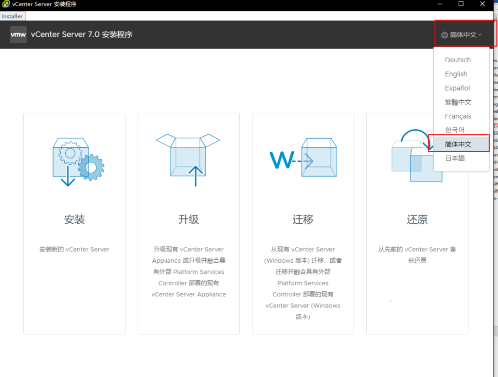 vSphere 服务器虚拟化完整安装部署指导 (多图)