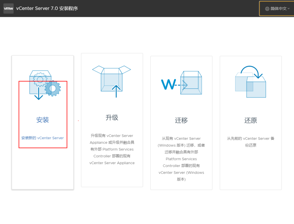 vSphere 服务器虚拟化完整安装部署指导 (多图)