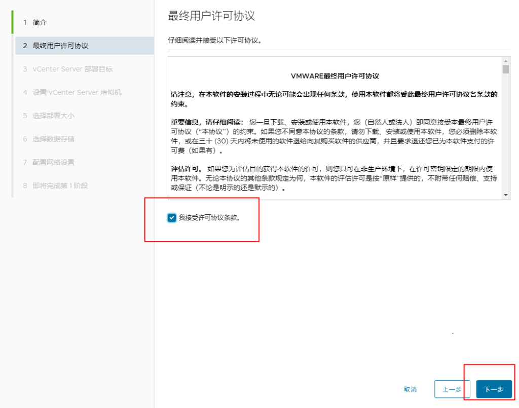 vSphere 服务器虚拟化完整安装部署指导 (多图)