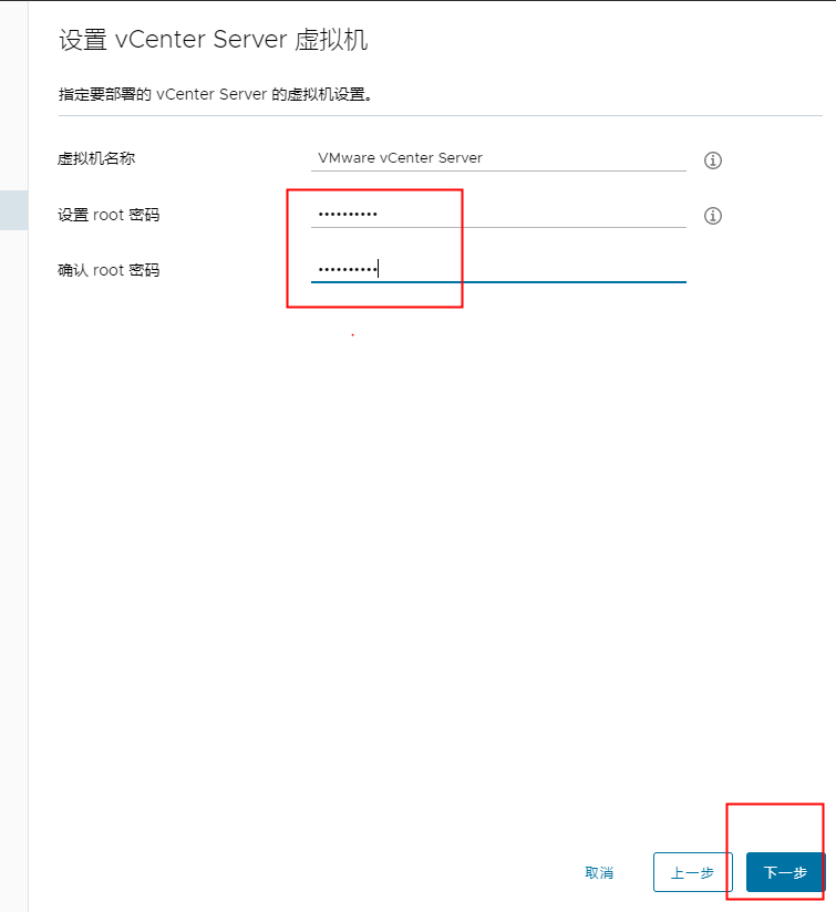 vSphere 服务器虚拟化完整安装部署指导 (多图)