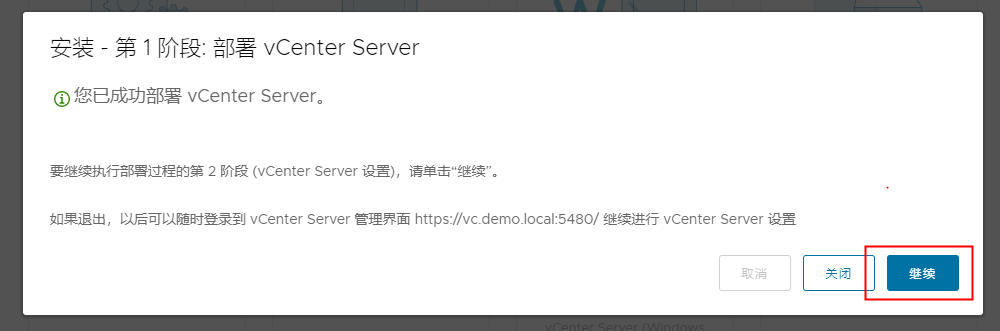 vSphere 服务器虚拟化完整安装部署指导 (多图)