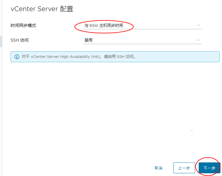 vSphere 服务器虚拟化完整安装部署指导 (多图)