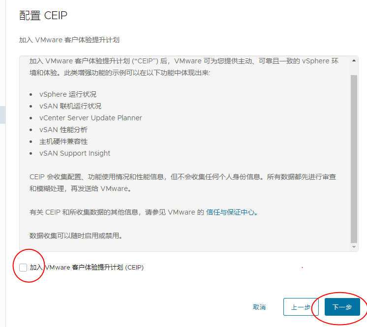 vSphere 服务器虚拟化完整安装部署指导 (多图)