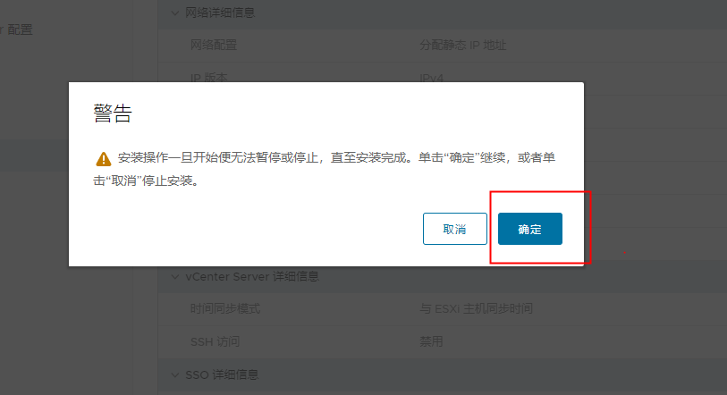 vSphere 服务器虚拟化完整安装部署指导 (多图)