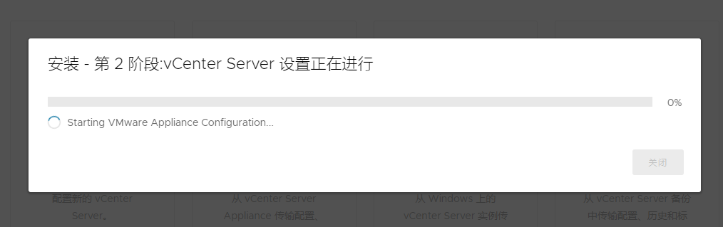 vSphere 服务器虚拟化完整安装部署指导 (多图)