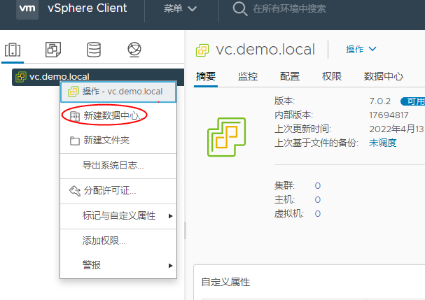 vSphere 服务器虚拟化完整安装部署指导 (多图)