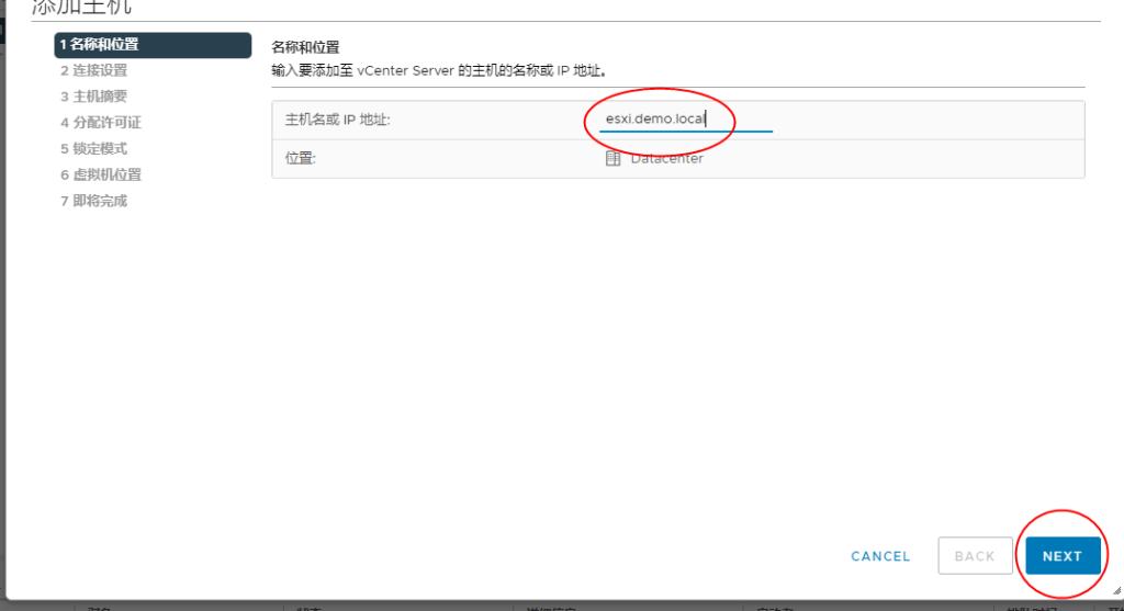 vSphere 服务器虚拟化完整安装部署指导 (多图)