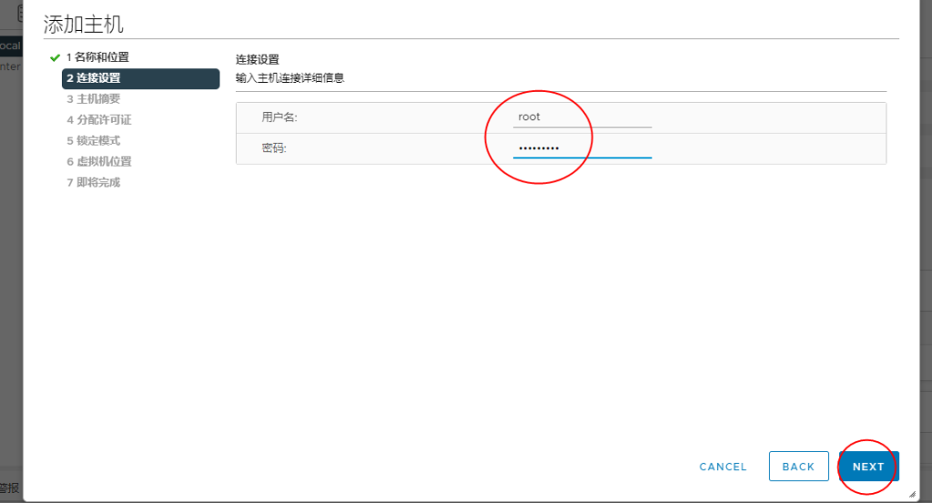 vSphere 服务器虚拟化完整安装部署指导 (多图)