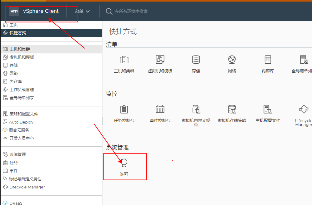 vSphere 服务器虚拟化完整安装部署指导 (多图)