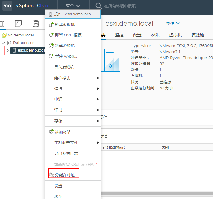 vSphere 服务器虚拟化完整安装部署指导 (多图)