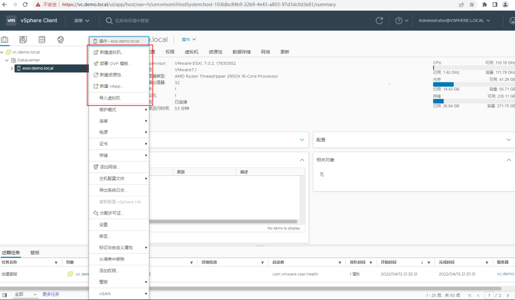 vSphere 服务器虚拟化完整安装部署指导 (多图)