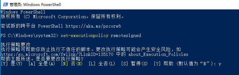 Windows WinRM 服务配置