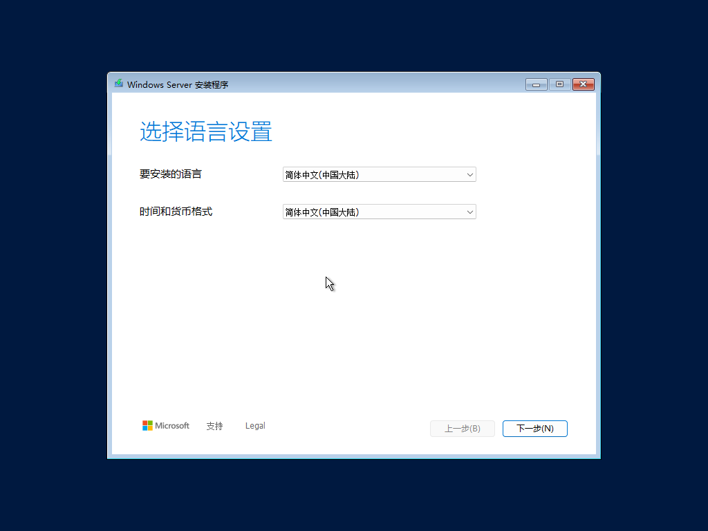 Windows Server 2025 初测体验（多图）