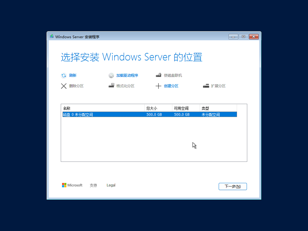 Windows Server 2025 初测体验（多图）