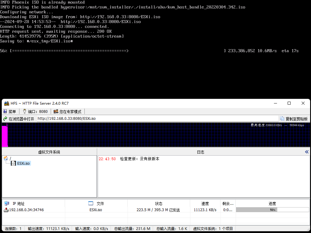 使用 VMware Workstation 部署 Nutanix CE