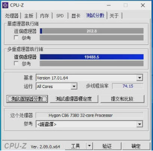 海光 Hygon C86 7380/7390 CPU 性能对比