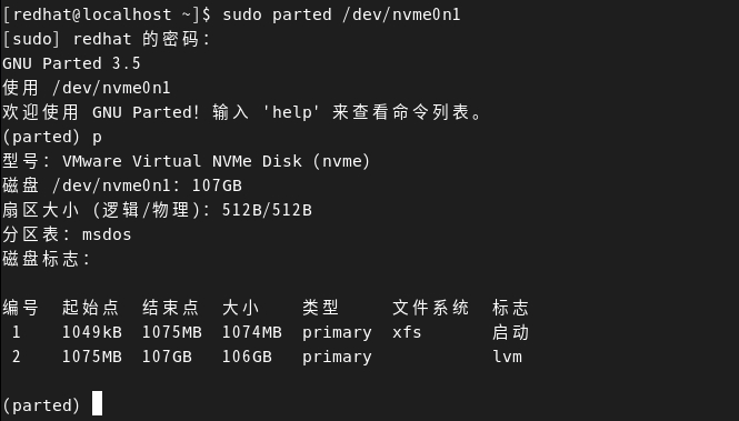 使用 Parted 在线扩容磁盘分区大小