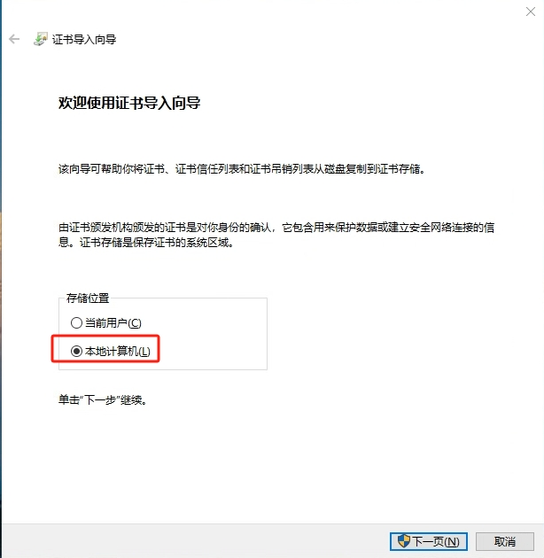 电子公文系统(OA系统)完整安装流程-诺诺博客 电子公文系统(OA系统)完整安装流程-诺诺博客