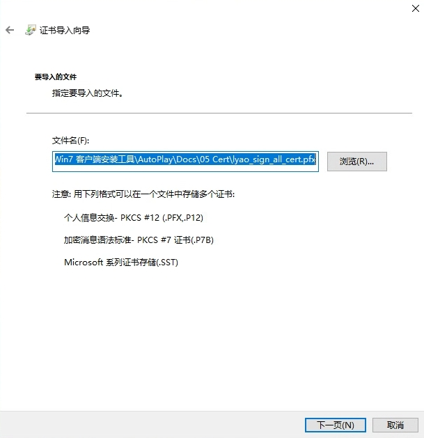 电子公文系统(OA系统)完整安装流程-诺诺博客 电子公文系统(OA系统)完整安装流程-诺诺博客