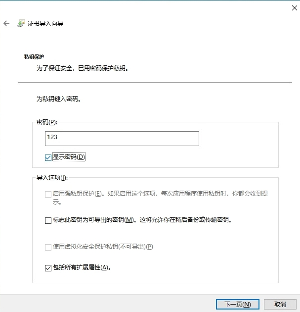 电子公文系统(OA系统)完整安装流程-诺诺博客 电子公文系统(OA系统)完整安装流程-诺诺博客