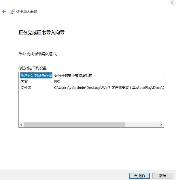 电子公文系统(OA系统)完整安装流程-诺诺博客 电子公文系统(OA系统)完整安装流程-诺诺博客