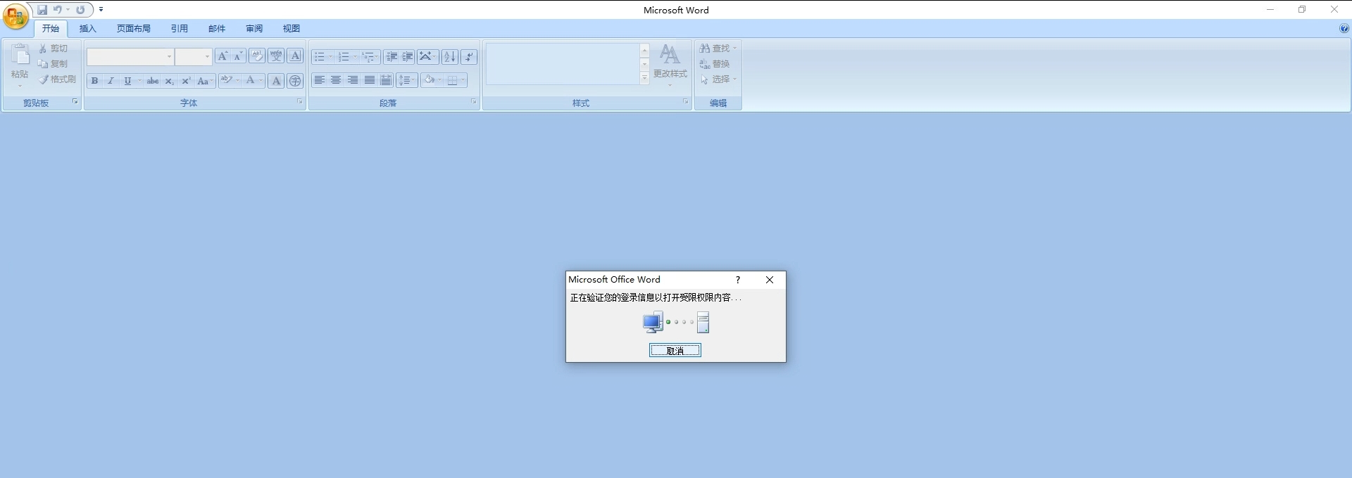 电子公文系统(OA系统)完整安装流程-诺诺博客 电子公文系统(OA系统)完整安装流程-诺诺博客