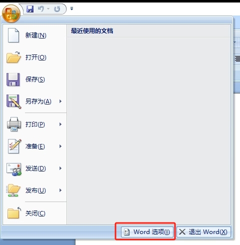 电子公文系统(OA系统)完整安装流程-诺诺博客 电子公文系统(OA系统)完整安装流程-诺诺博客