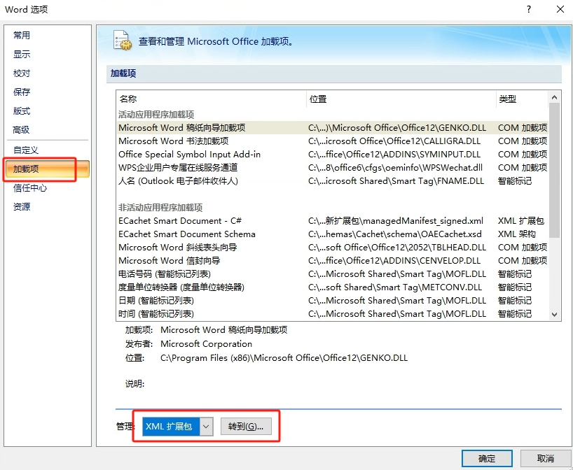 电子公文系统(OA系统)完整安装流程-诺诺博客 电子公文系统(OA系统)完整安装流程-诺诺博客