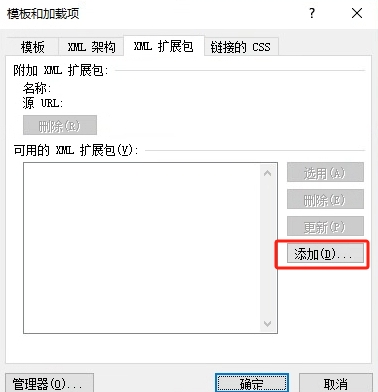 电子公文系统(OA系统)完整安装流程-诺诺博客 电子公文系统(OA系统)完整安装流程-诺诺博客