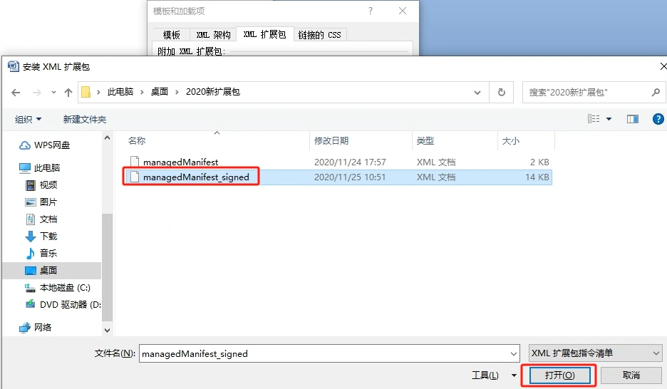 电子公文系统(OA系统)完整安装流程-诺诺博客 电子公文系统(OA系统)完整安装流程-诺诺博客