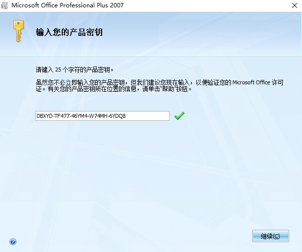 电子公文系统(OA系统)完整安装流程-诺诺博客 电子公文系统(OA系统)完整安装流程-诺诺博客