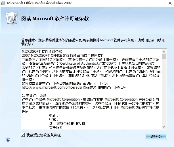 电子公文系统(OA系统)完整安装流程-诺诺博客 电子公文系统(OA系统)完整安装流程-诺诺博客