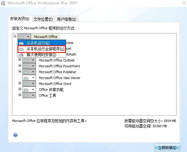 电子公文系统(OA系统)完整安装流程-诺诺博客 电子公文系统(OA系统)完整安装流程-诺诺博客
