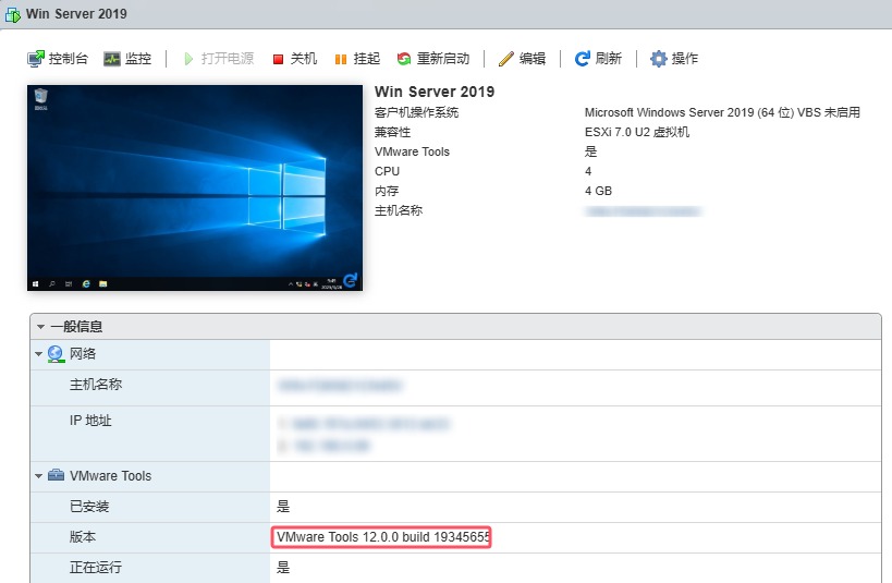 VMware Tools for Windows 认证绕过漏洞 (CVE-2025-22230) 最佳解决方案-诺诺博客 VMware Tools for Windows 认证绕过漏洞 (CVE-2025-22230) 最佳解决方案-诺诺博客
