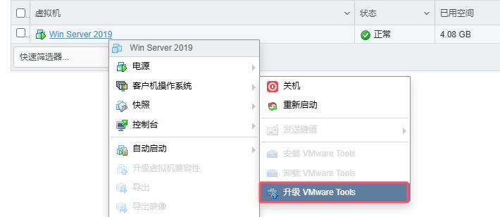 VMware Tools for Windows 认证绕过漏洞 (CVE-2025-22230) 最佳解决方案-诺诺博客 VMware Tools for Windows 认证绕过漏洞 (CVE-2025-22230) 最佳解决方案-诺诺博客