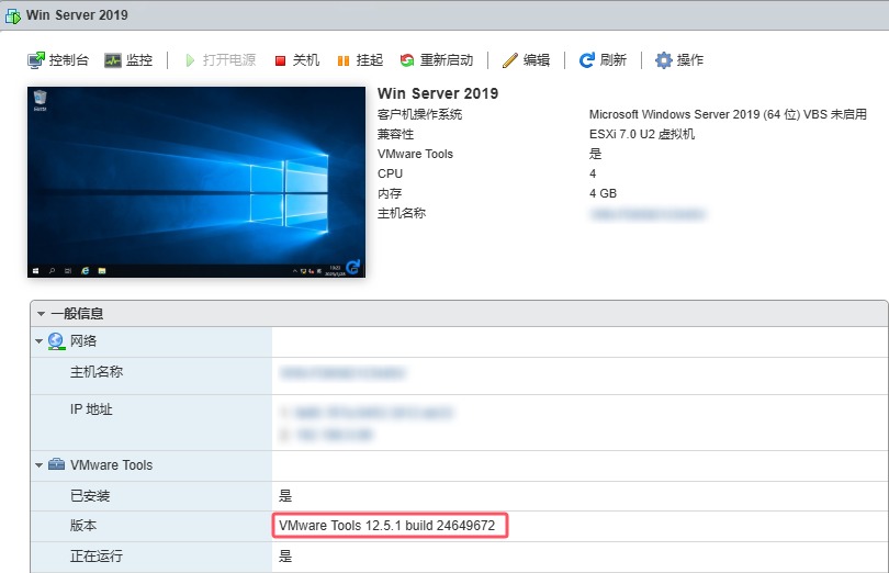 VMware Tools for Windows 认证绕过漏洞 (CVE-2025-22230) 最佳解决方案-诺诺博客 VMware Tools for Windows 认证绕过漏洞 (CVE-2025-22230) 最佳解决方案-诺诺博客