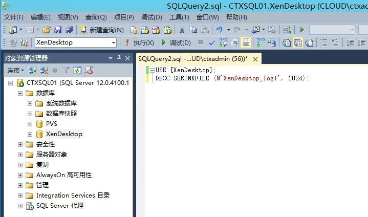 SQL Server 日志回收记录-诺诺博客 SQL Server 日志回收记录-诺诺博客