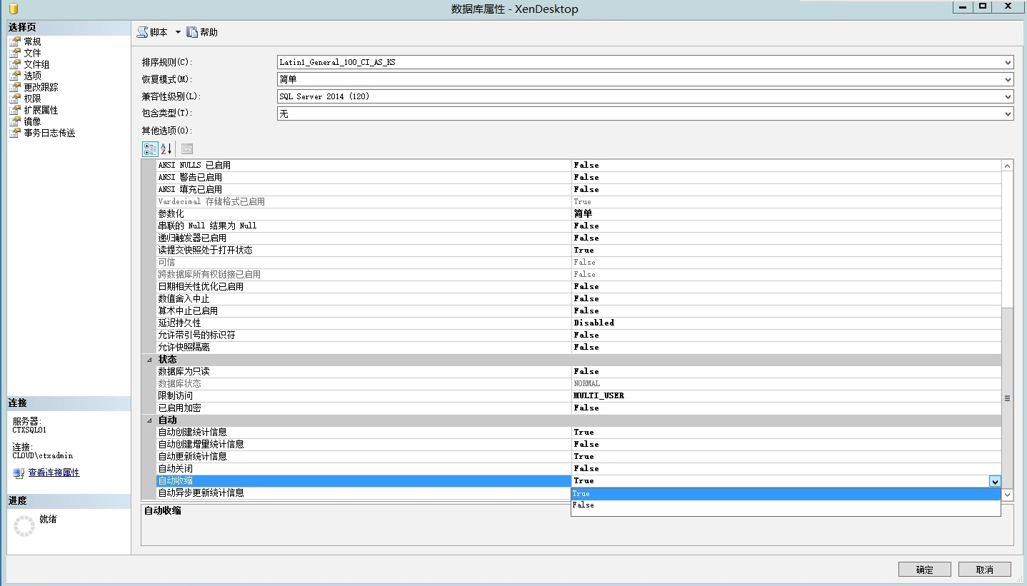 SQL Server 日志回收记录-诺诺博客 SQL Server 日志回收记录-诺诺博客