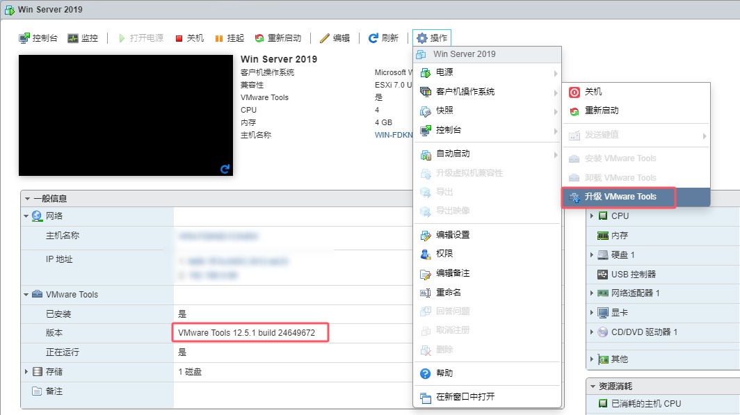 VMware Tools 不安全的文件处理漏洞 (CVE-2025-22247) 最佳解决方案-诺诺博客 VMware Tools 不安全的文件处理漏洞 (CVE-2025-22247) 最佳解决方案-诺诺博客