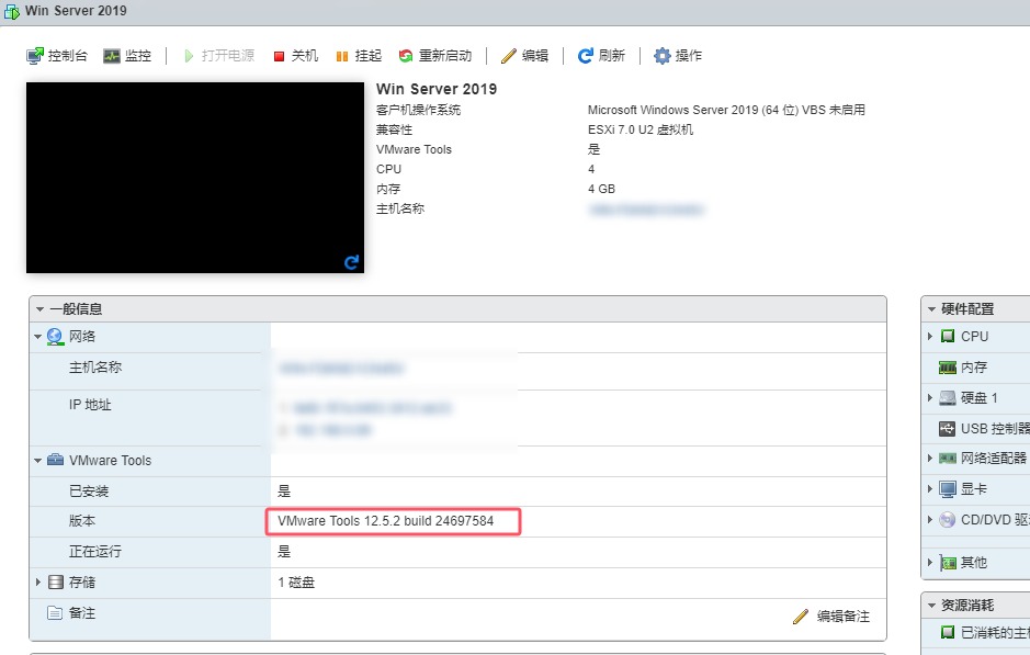 VMware Tools 不安全的文件处理漏洞 (CVE-2025-22247) 最佳解决方案-诺诺博客 VMware Tools 不安全的文件处理漏洞 (CVE-2025-22247) 最佳解决方案-诺诺博客