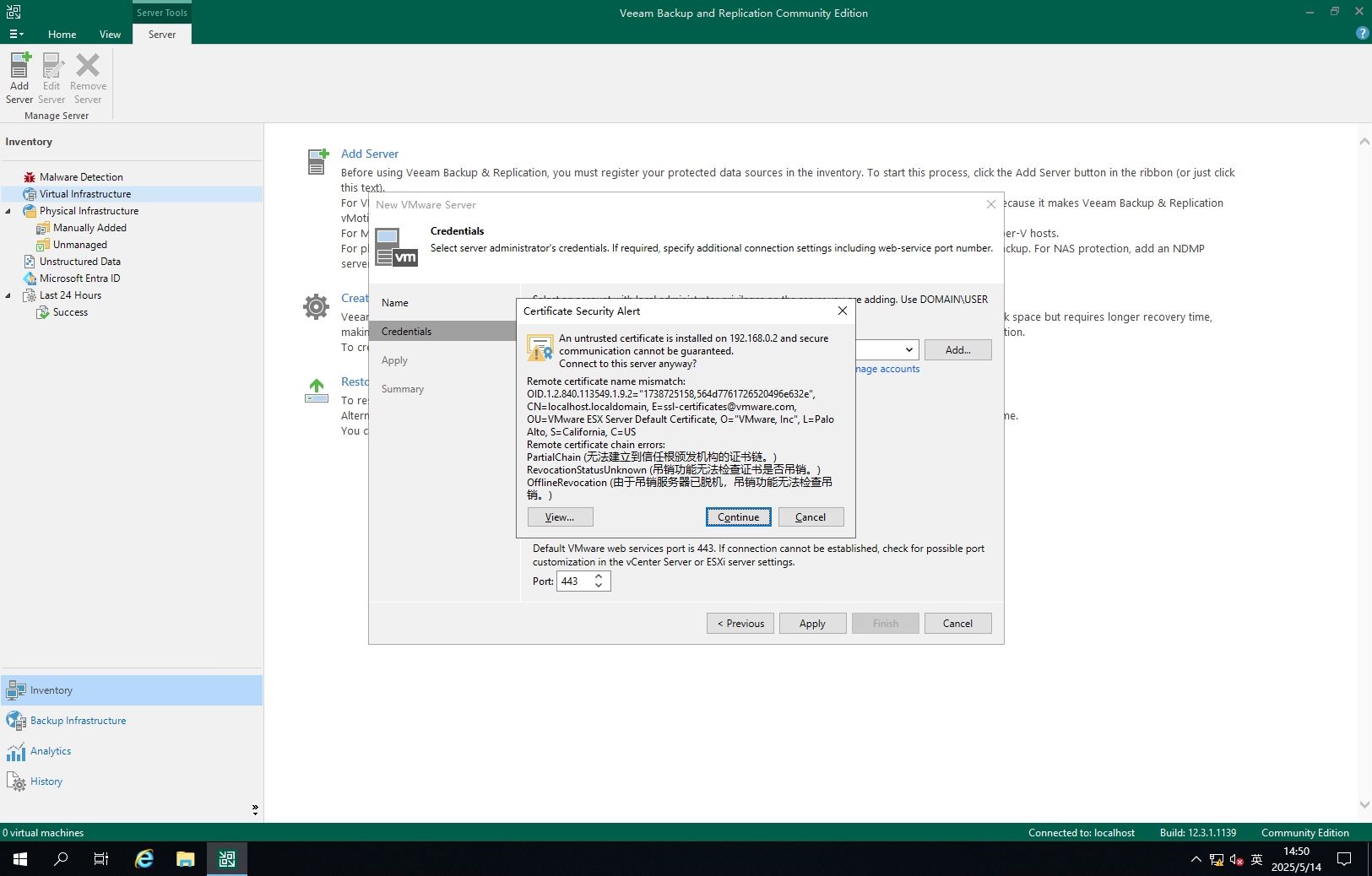 Veeam Backup Replication 安装-诺诺博客 Veeam Backup Replication 安装-诺诺博客