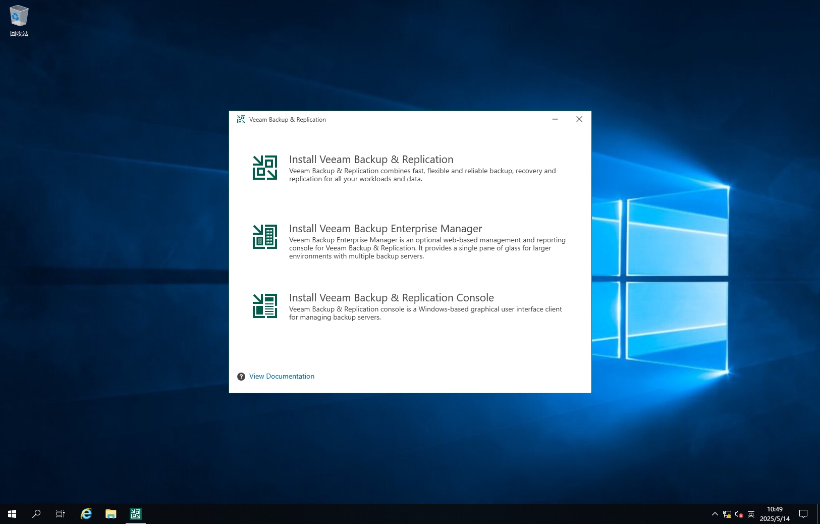 Veeam Backup Replication 安装-诺诺博客 Veeam Backup Replication 安装-诺诺博客