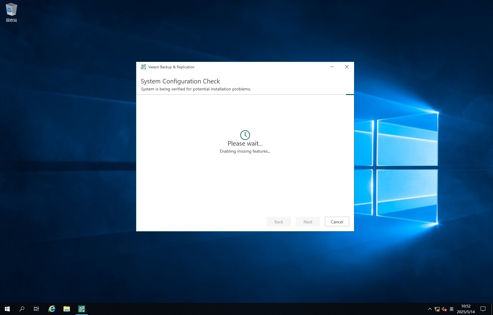 Veeam Backup Replication 安装-诺诺博客 Veeam Backup Replication 安装-诺诺博客