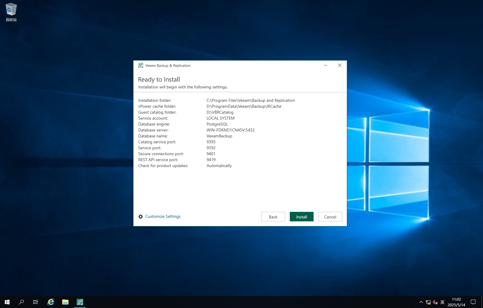 Veeam Backup Replication 安装-诺诺博客 Veeam Backup Replication 安装-诺诺博客