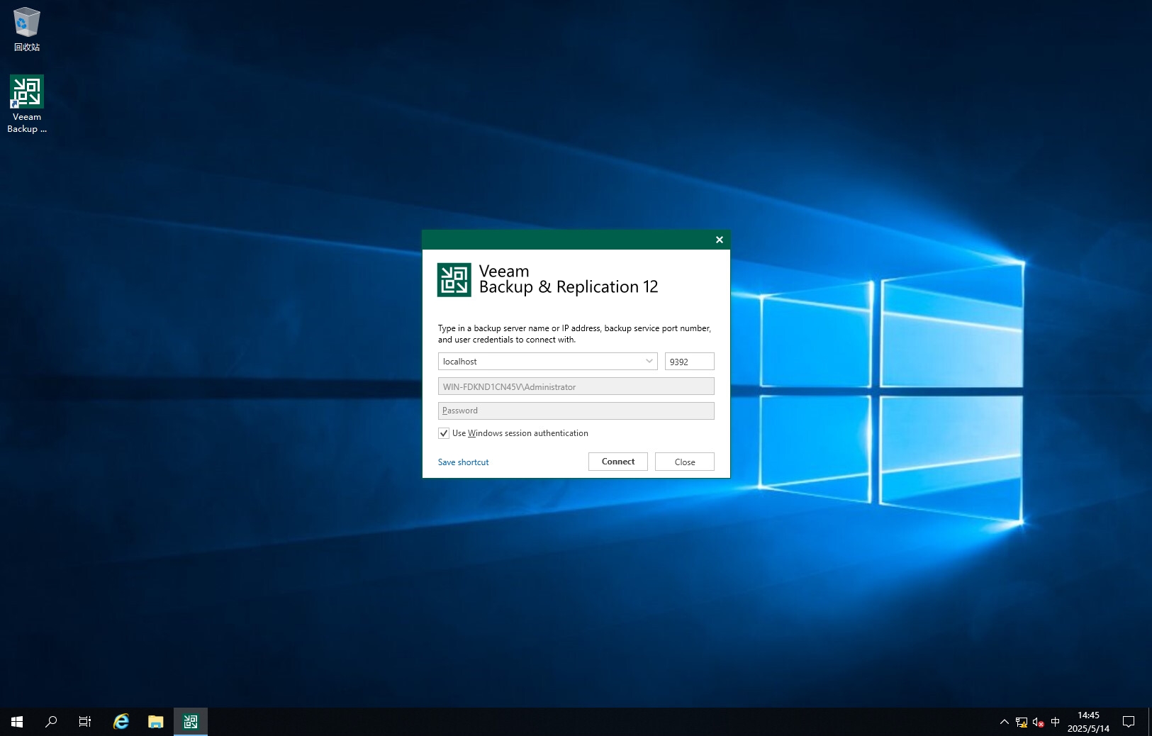 Veeam Backup Replication 安装-诺诺博客 Veeam Backup Replication 安装-诺诺博客