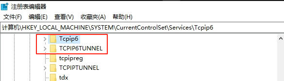 Windows10 IPv6 无法使用记录